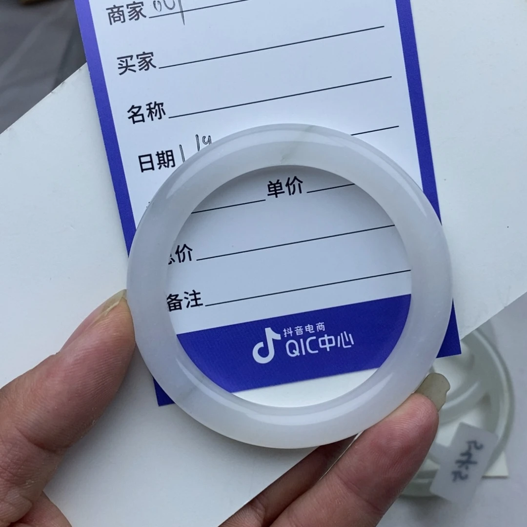 石英质玉手镯未镶嵌希**-001