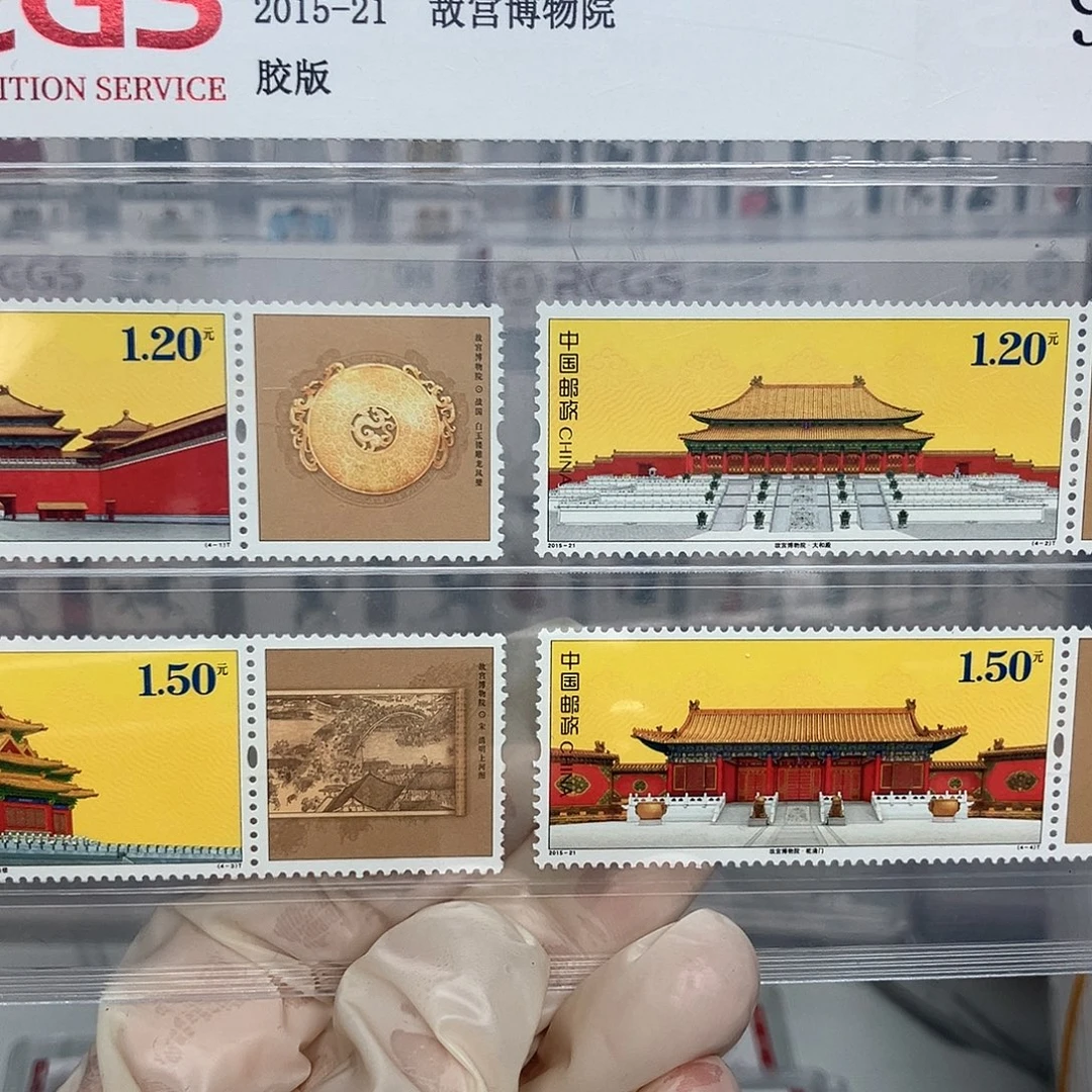 2015故宫博物院90周年