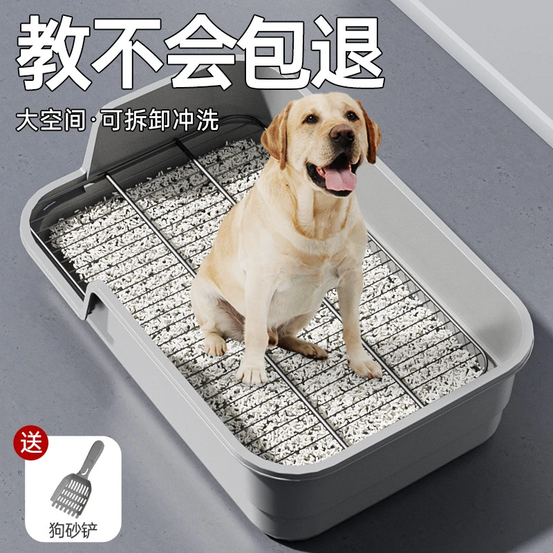 幼犬小型专用尿盆狗狗宠物便盆不锈钢小狗狗厕所小型狗狗尿盆