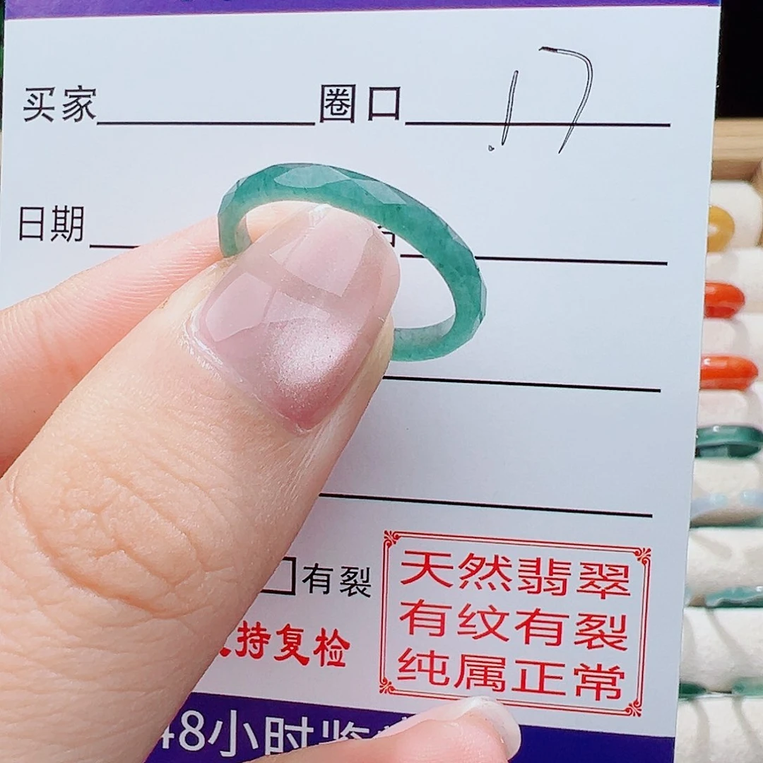 A***对翡翠戒指未镶嵌戒指