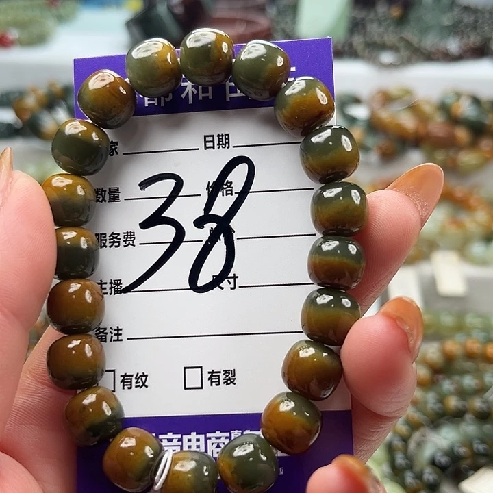 大***瘩透闪石质玉未镶嵌手链有瑕