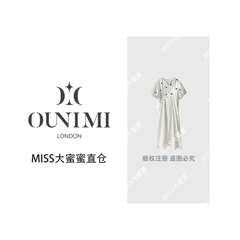 【清货】欧倪蜜OUNIMI  设计师时尚轻奢气质重工公主袖连衣裙8874
