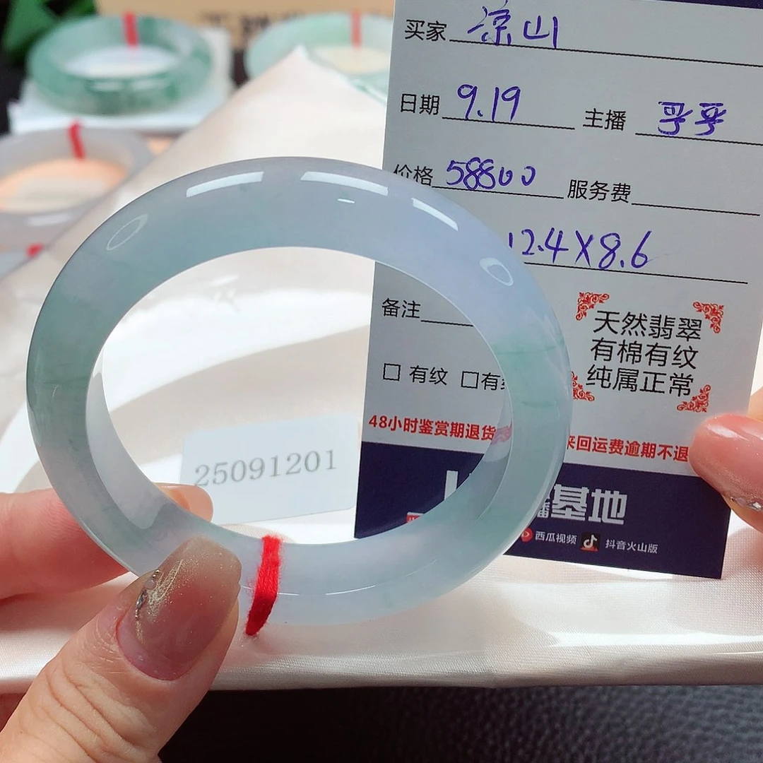 未镶嵌手镯翡翠在****儿天然a货翡翠