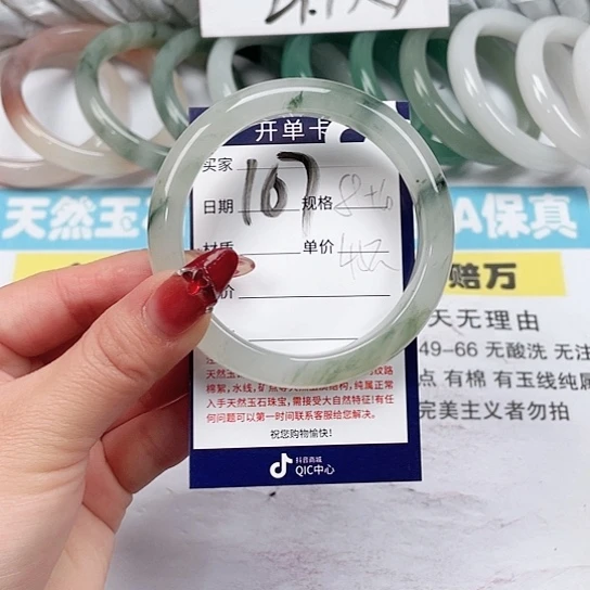 石英质玉手镯未镶嵌