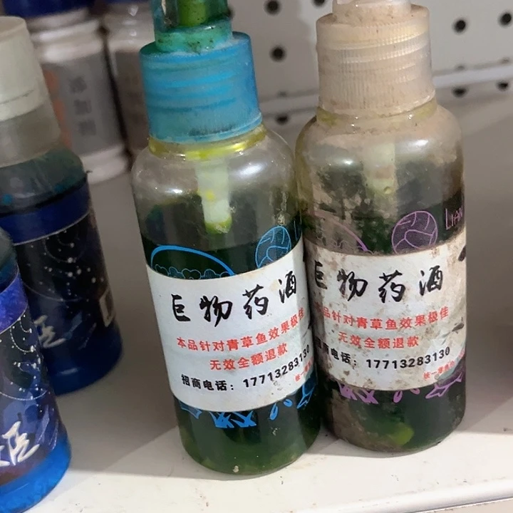 发2瓶打开了过期。