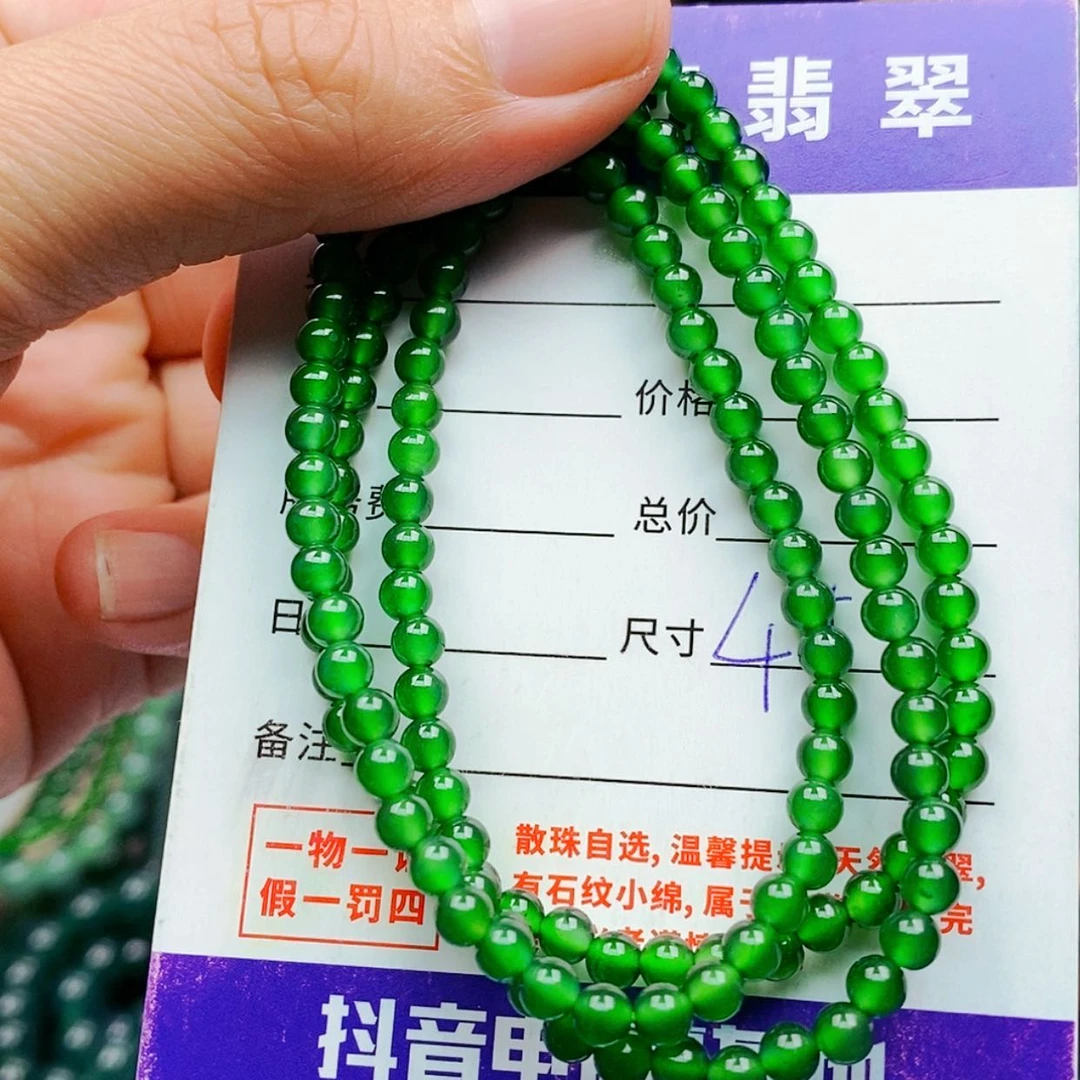 【闪购商品】未镶嵌手链翡翠翡翠