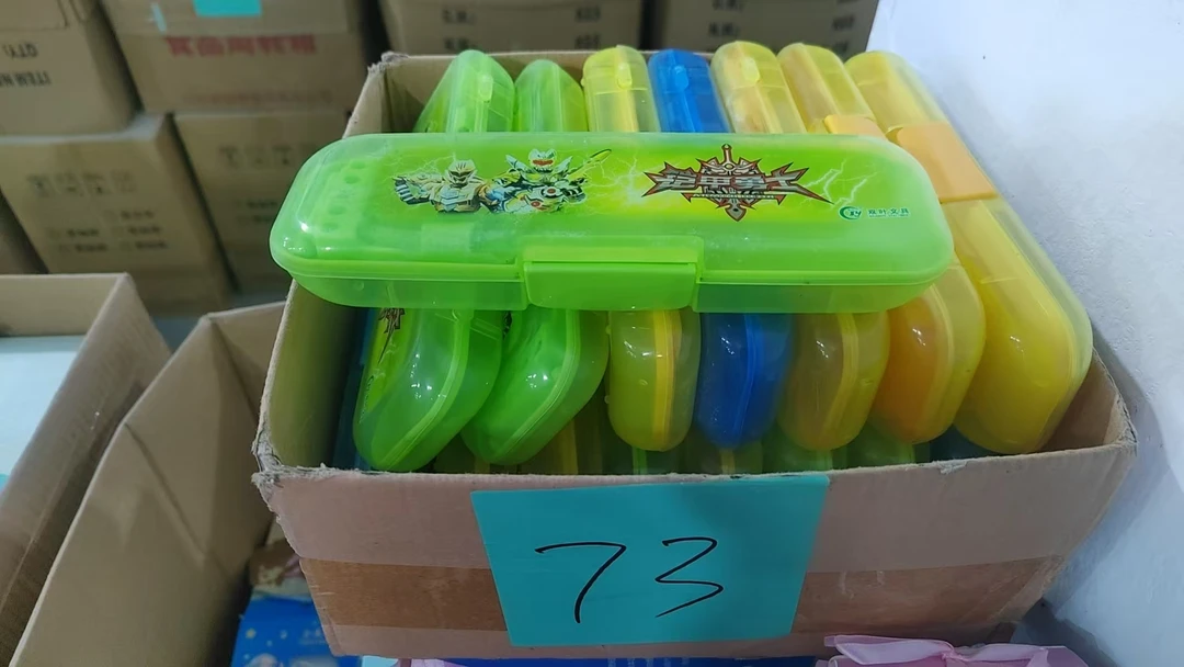 73号文具盒【以直播间展示为主】