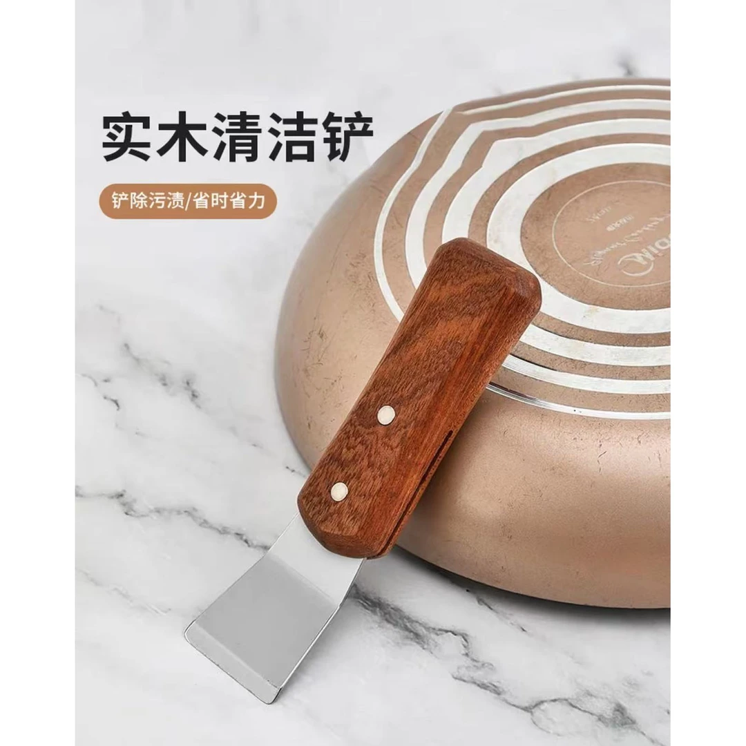 实木清洁铲木柄加厚不锈钢除冰铲油污铲刀油烟机刮刀厨房清洁工具