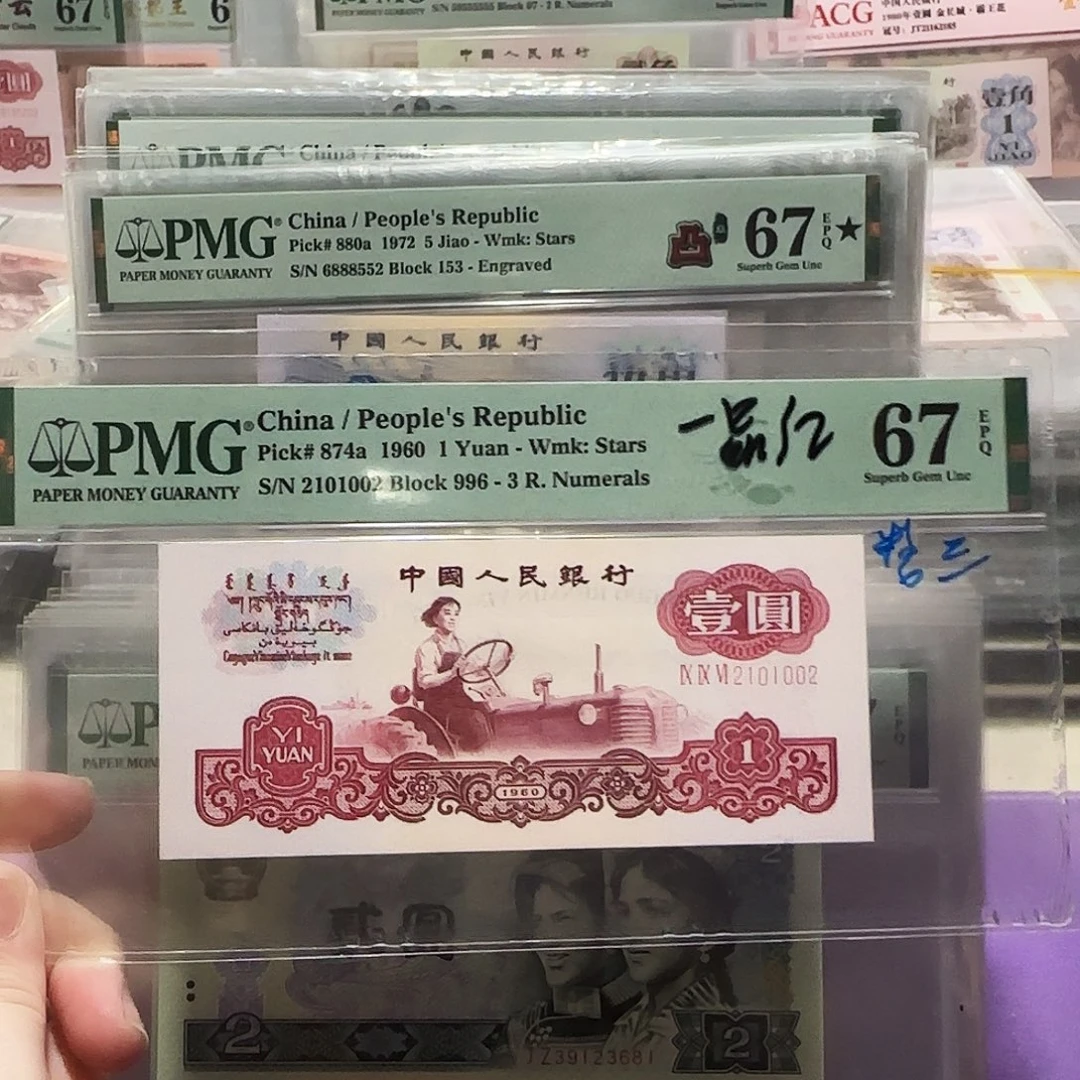 2101002。。。。。。。数三全小一品红