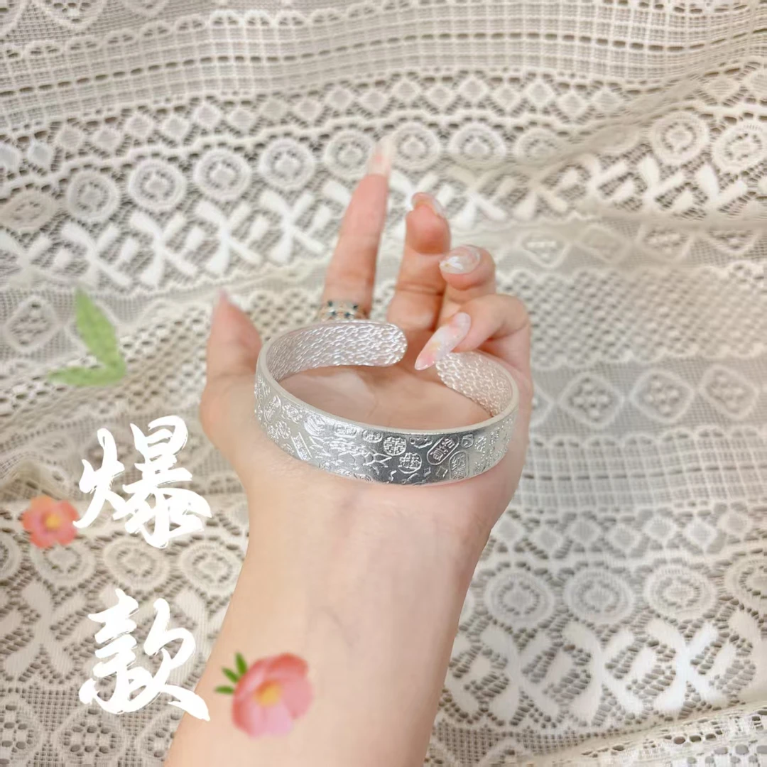 足银手镯 7号-宽版莲花吉言手镯【开口】镀描金银饰品手镯