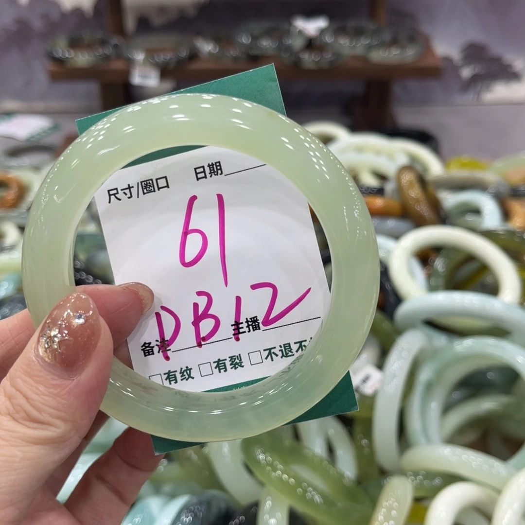 岫玉未镶嵌手镯手镯