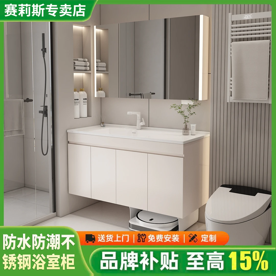 【扫地机器人】不锈钢烤漆蜂窝浴室柜陶瓷一体盆卫浴柜洗脸盆柜组合