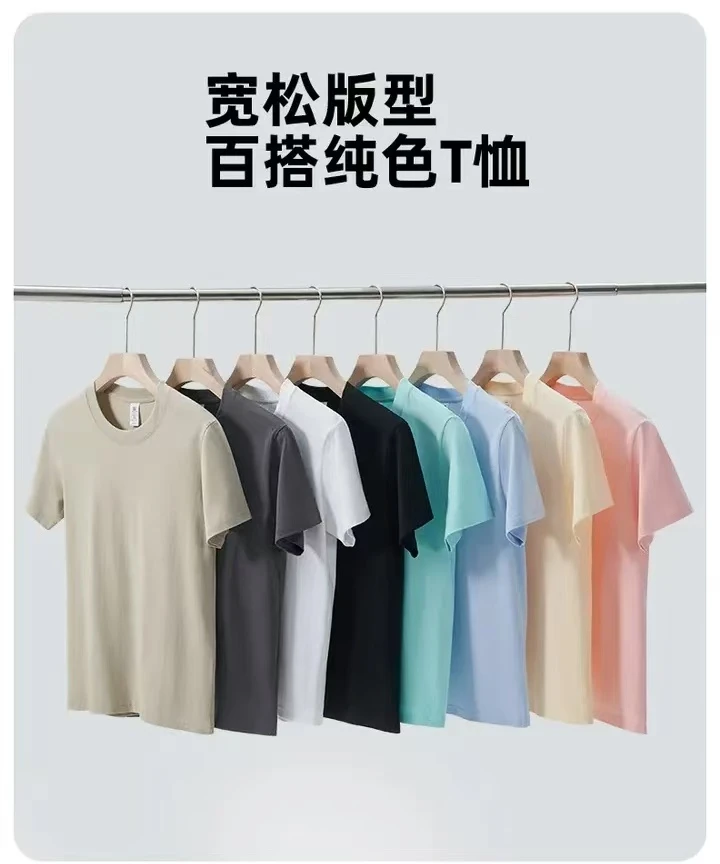 【两件装买一宋一】 重磅新疆长绒棉280g短袖圆领亲肤透气男女同款