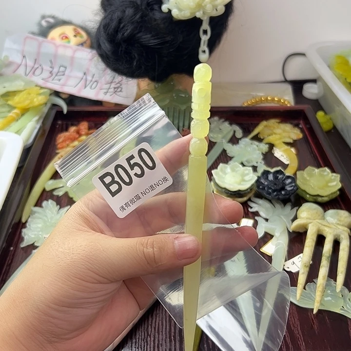星***行蛇纹石玉合金发饰