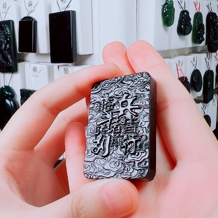 未镶嵌蛇纹石玉玉牌