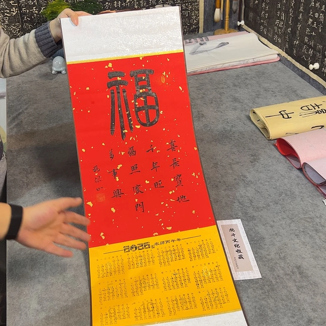 书法书法作品纯手写的