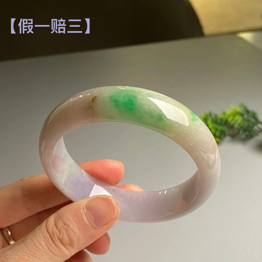 翠亿诚细糯种三彩翡翠手镯 三彩淡雅相融