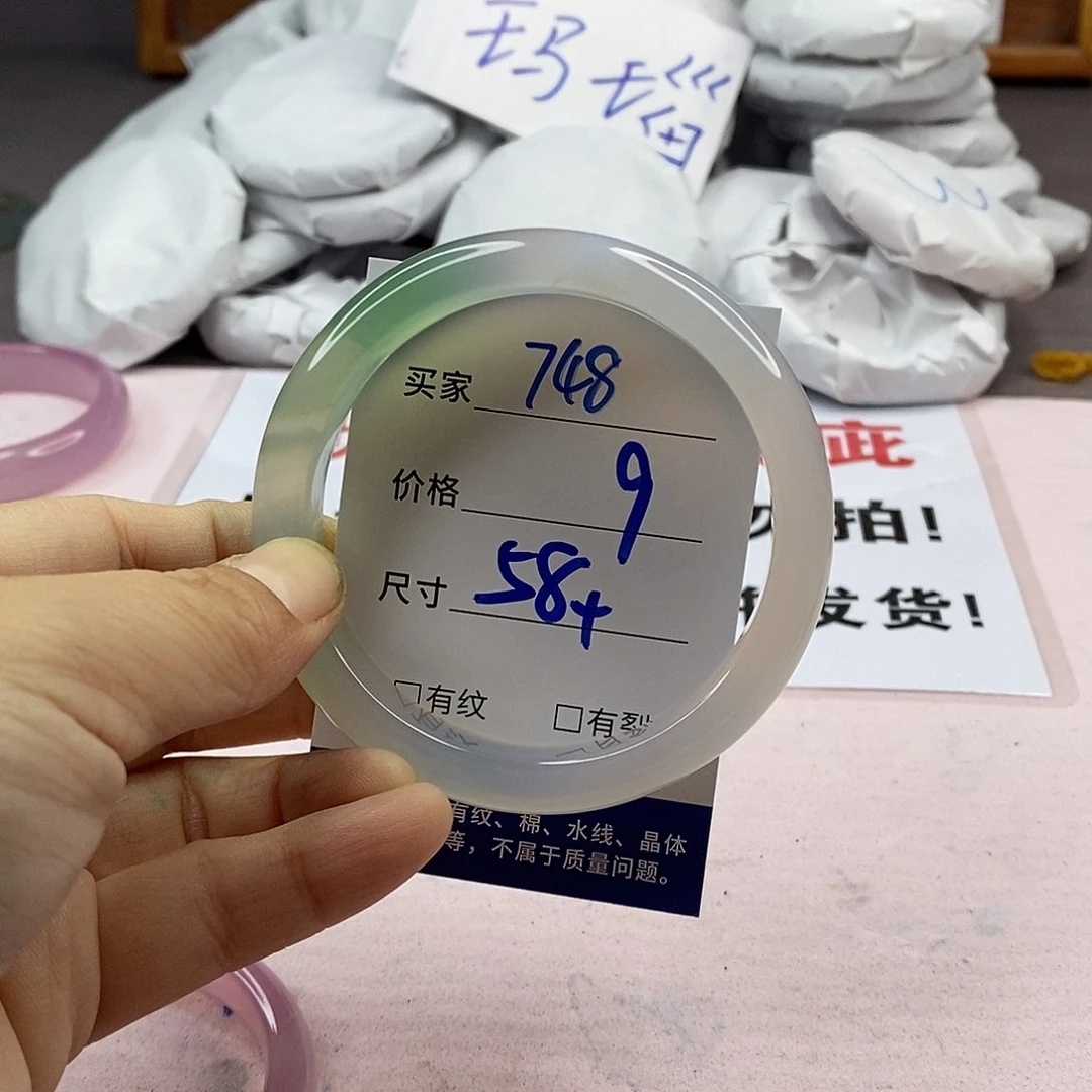 玛瑙/玉髓手镯未镶嵌748