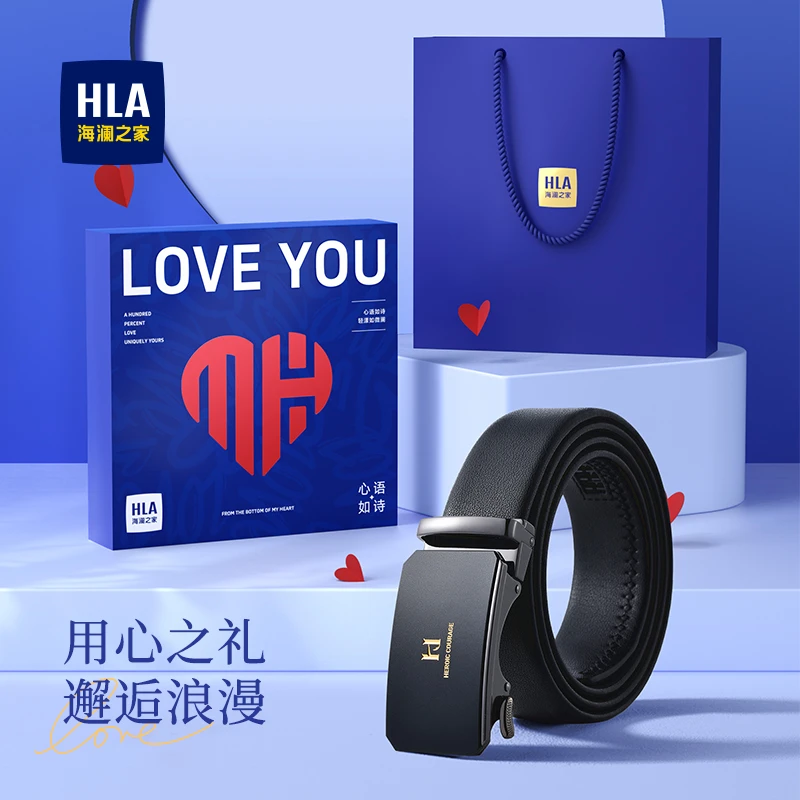 海澜之家男士皮带自动扣真牛皮裤腰带男款生日礼物送男友老公