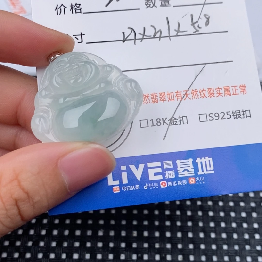 小***子颈饰18K金镶嵌翡翠