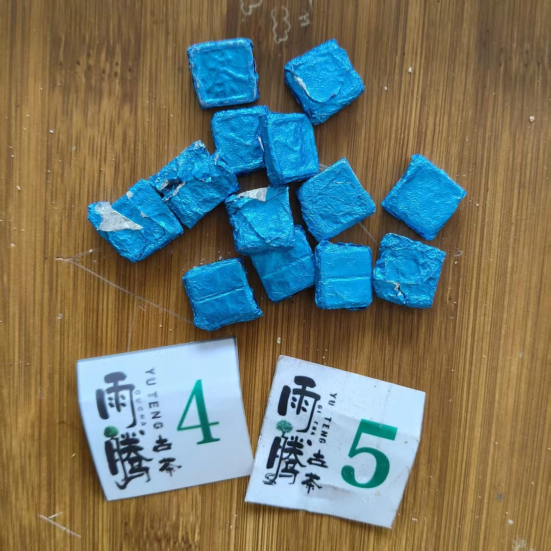 雨腾以茶入道 Z连C 终J金D“长S”紫金D100g/袋生茶 (7月23）