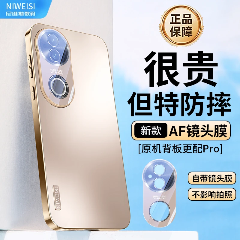 适用新款vivos20手机壳防摔防滑全包AF镜头磨砂简约超薄保护套pro