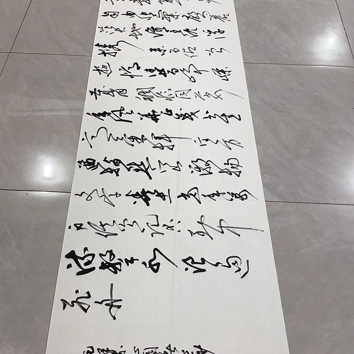 书法蓝*雷尤老师书法作品长沙