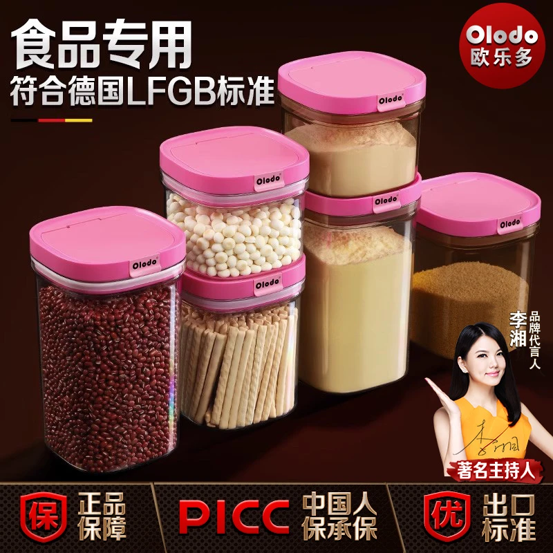 双重密封盖储存奶粉罐便携多用密封罐货白糖香料陈皮收纳储存罐子