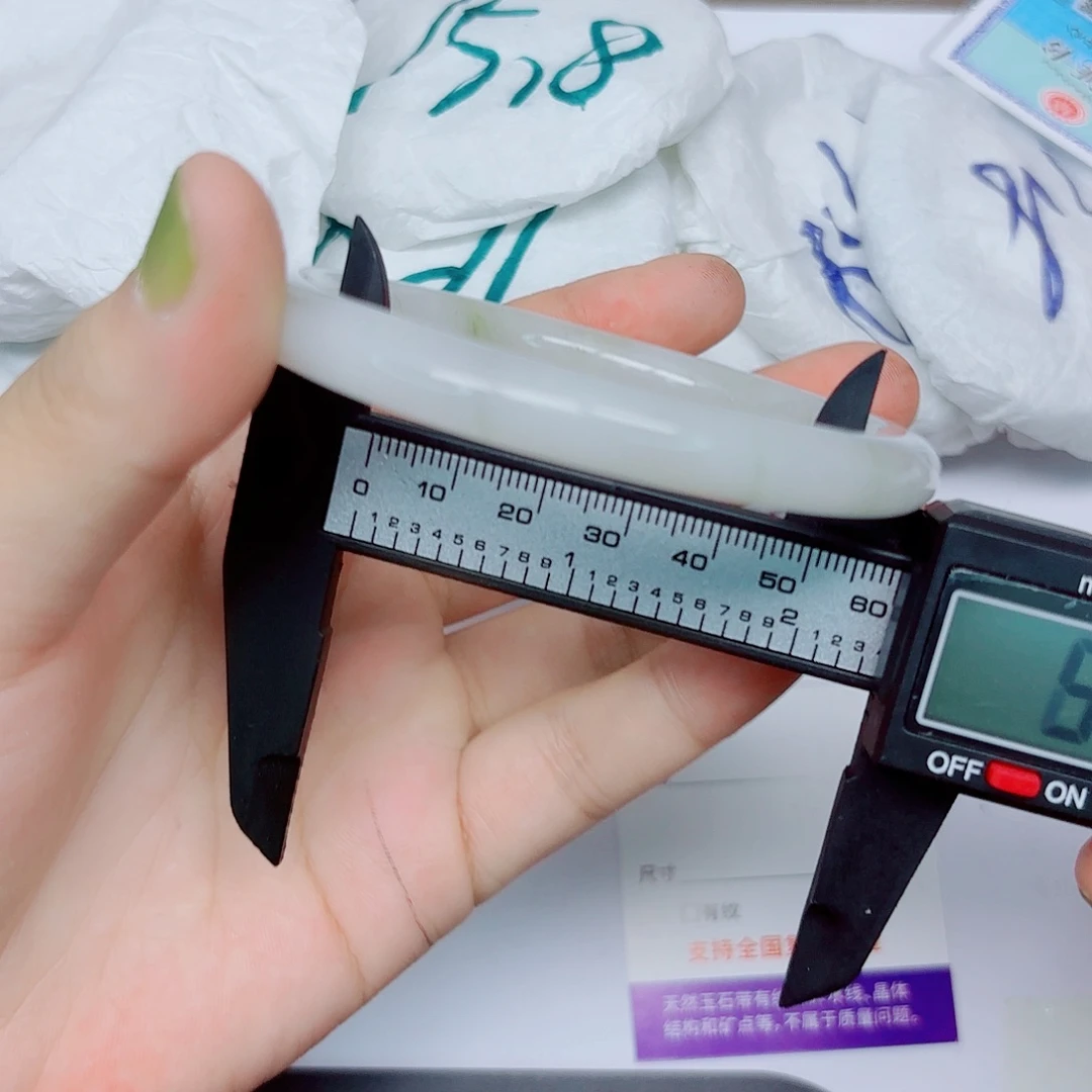 石英质玉手镯未镶嵌21/6061