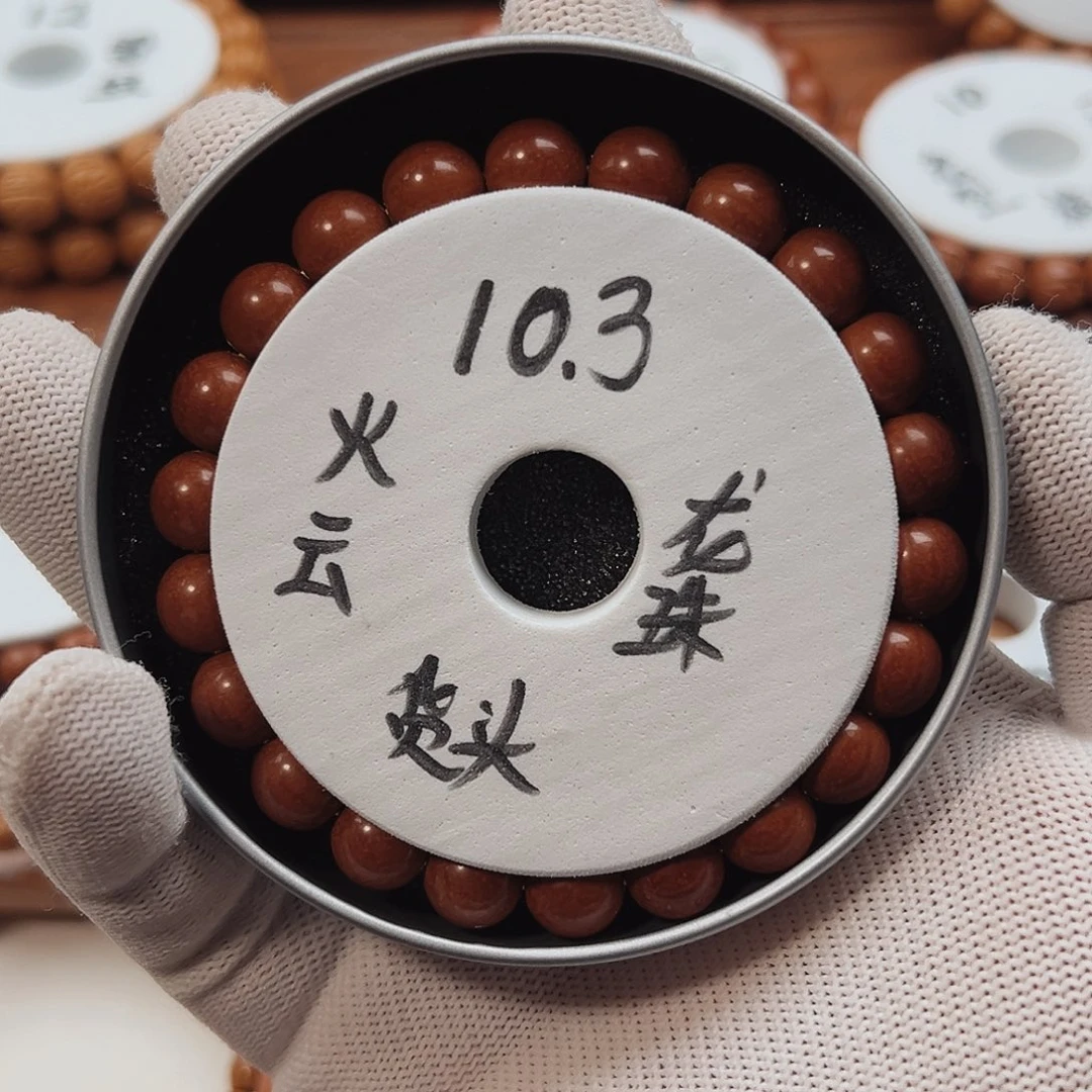 桃核手串?***安桃核手串