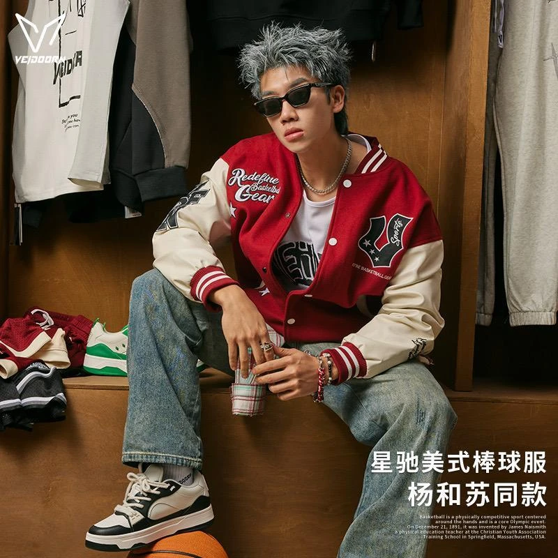【焕新季】维动星驰棒球服杨和苏同款情侣重磅加厚刺绣国潮美式棒