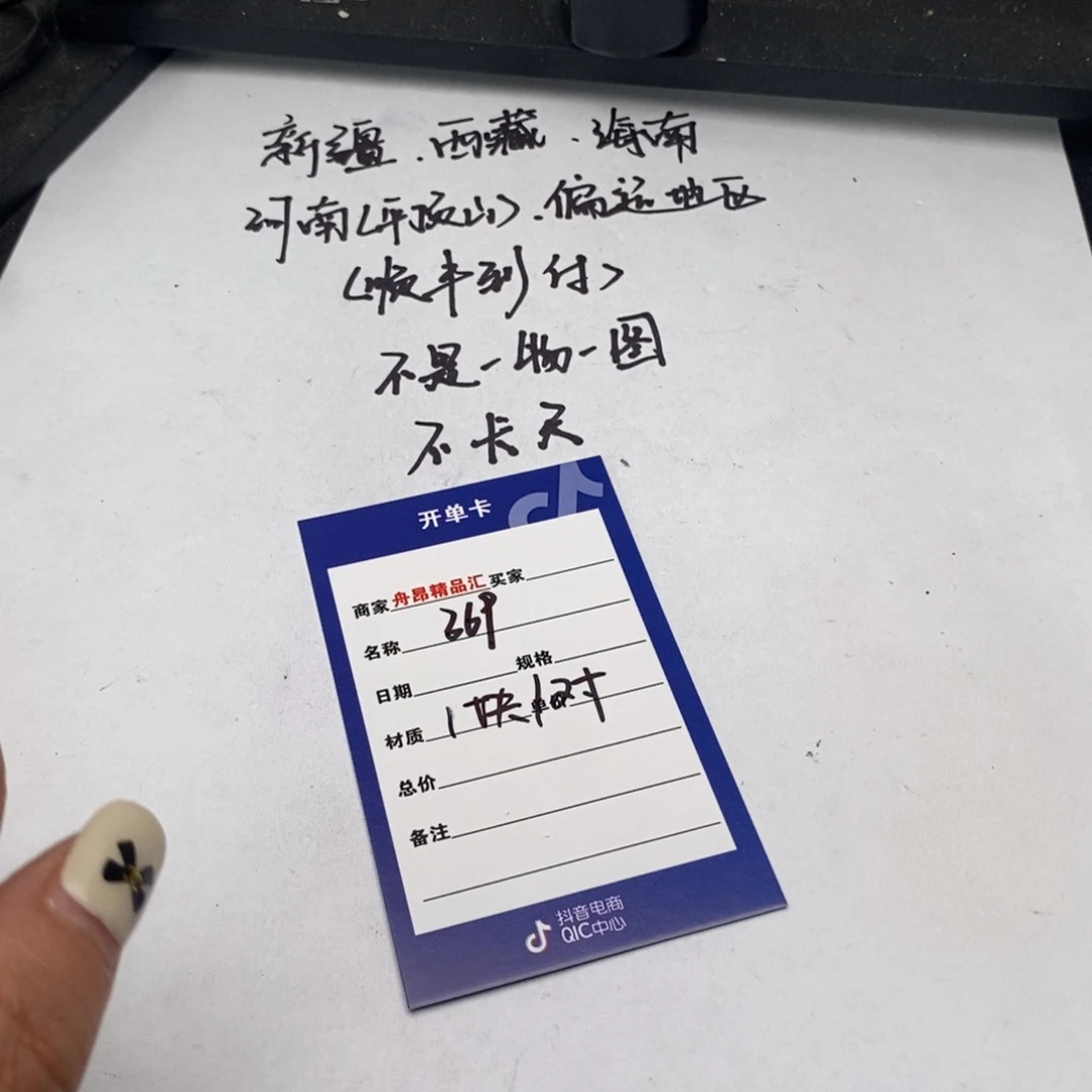 核桃手串/手链1块一对