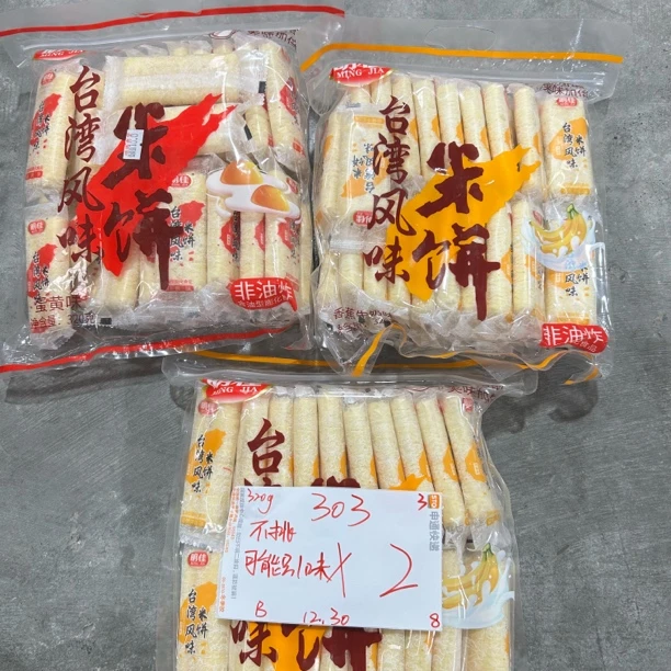 303 台湾风味米饼320g（到手2袋、可能全一味）