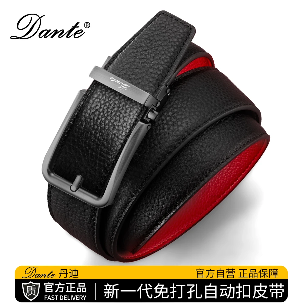 【头层牛皮】Dante男士真牛皮皮带无孔自动扣时尚轻奢仿针扣腰带
