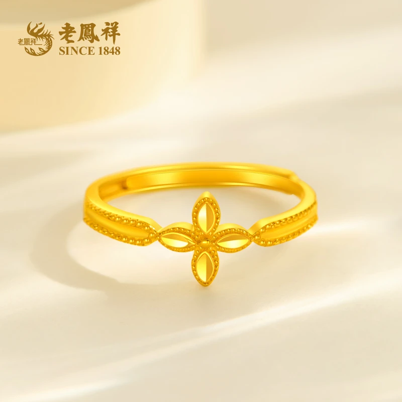 老鳯祥足金999精品四叶草戒指幸福美好精致气质款送老婆礼物*商城