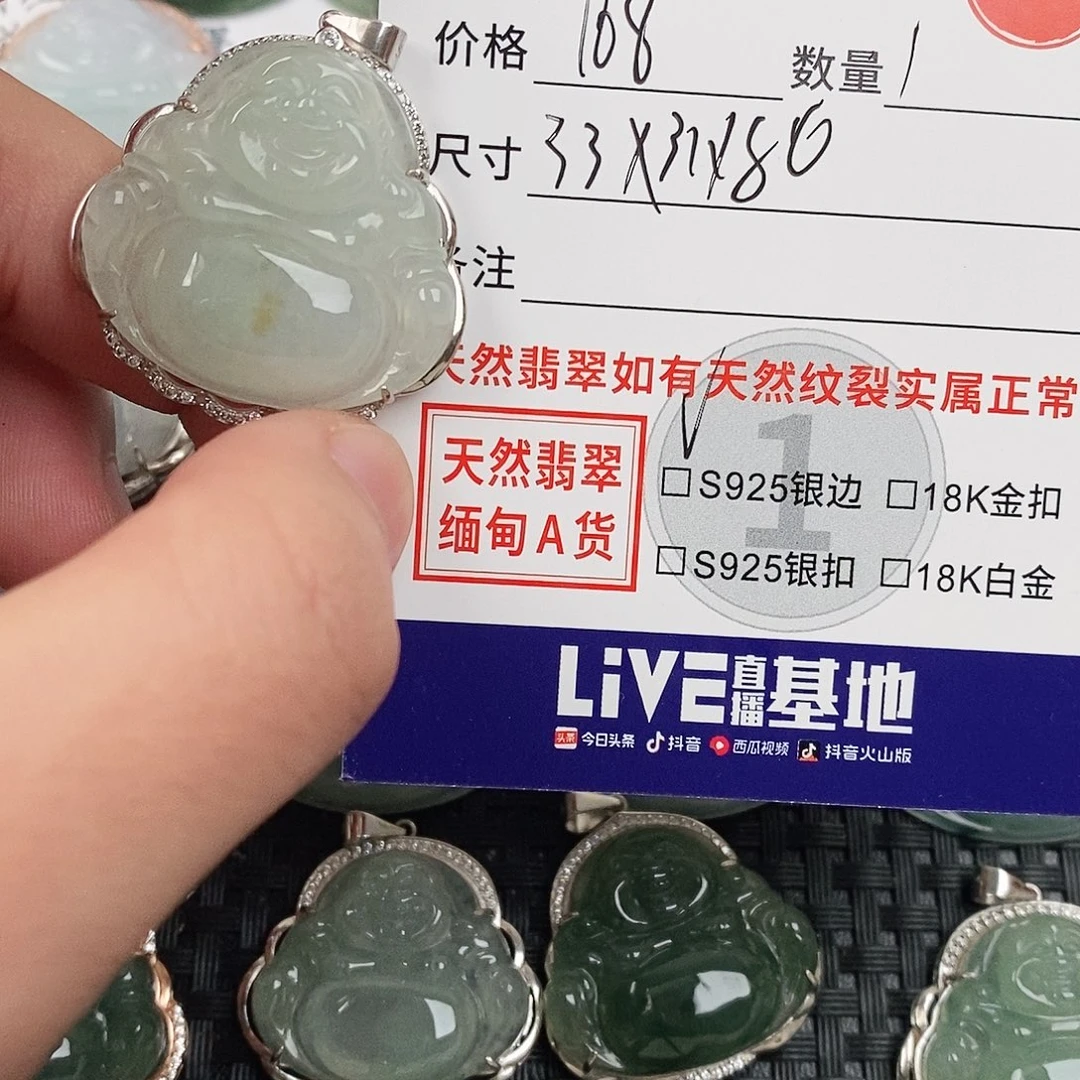 翡翠银S925镶嵌颈饰