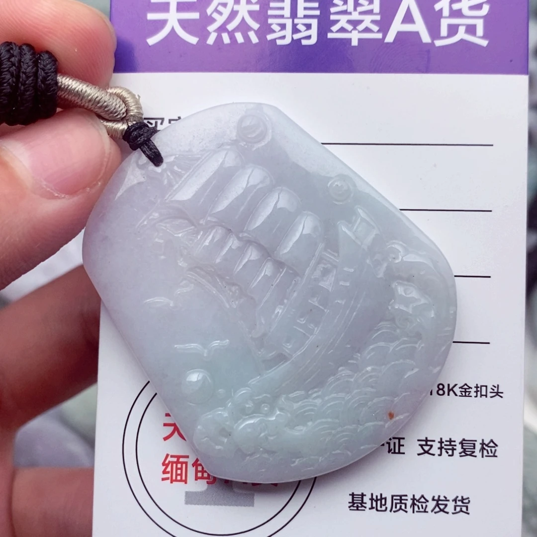 未镶嵌挂件翡翠翡翠