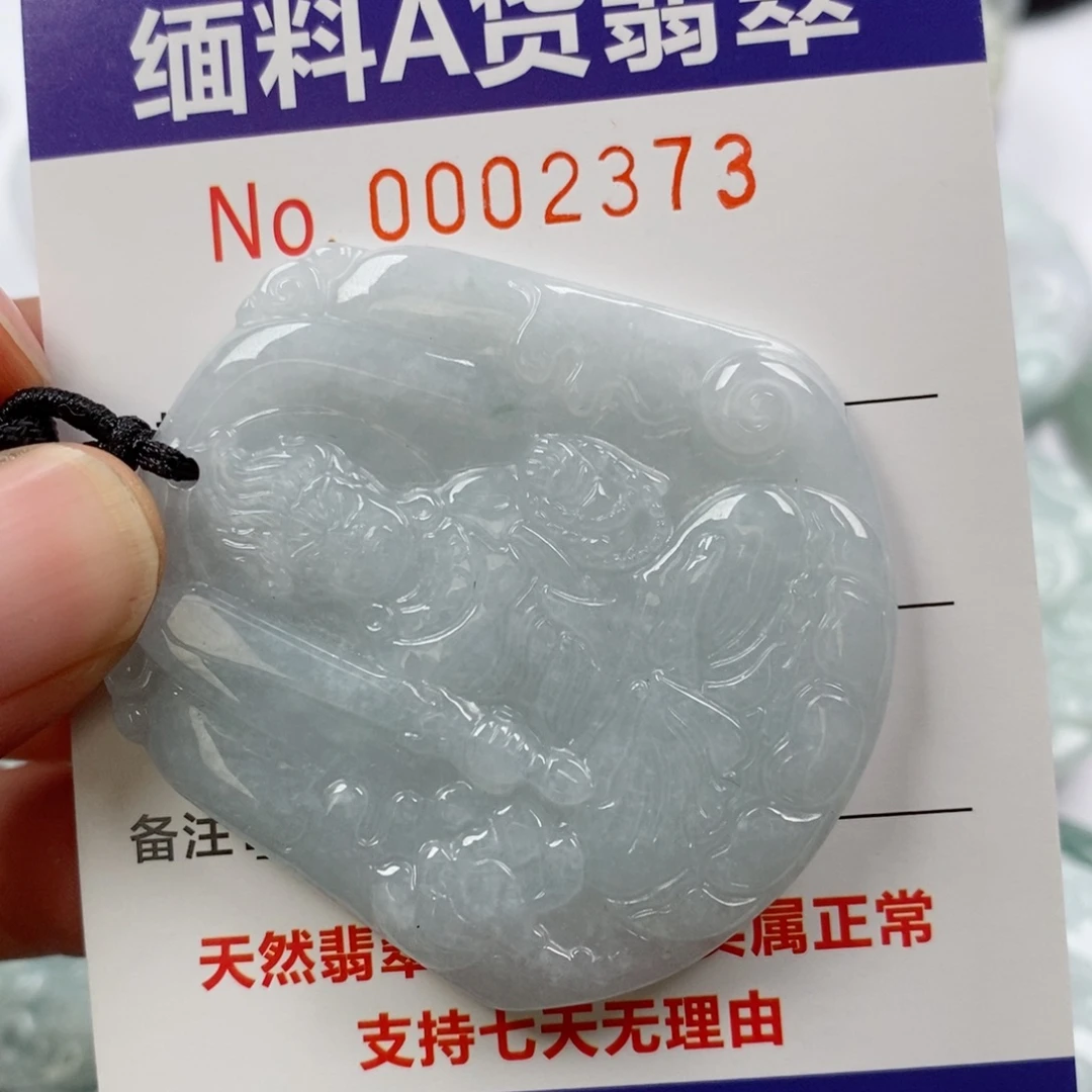 翡翠未镶嵌颈饰挂件