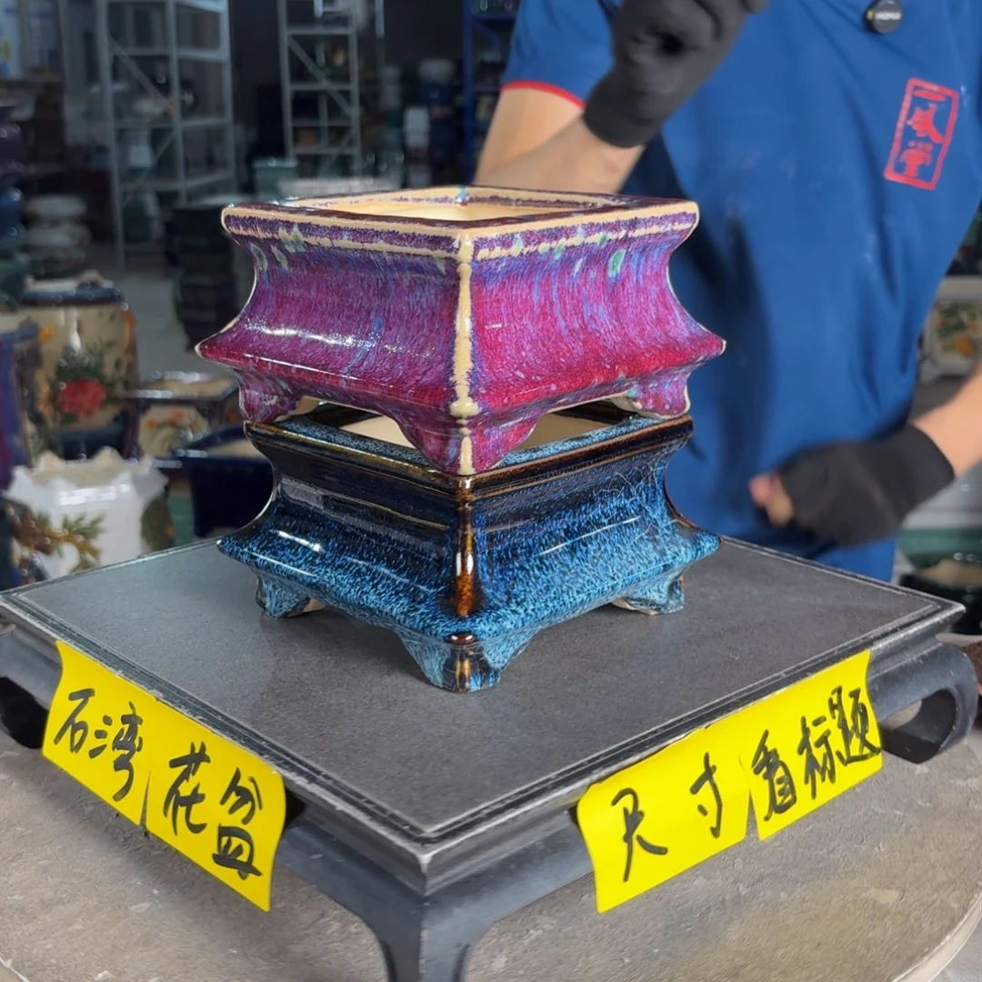 一风堂石湾花盆 内10*6微瑕