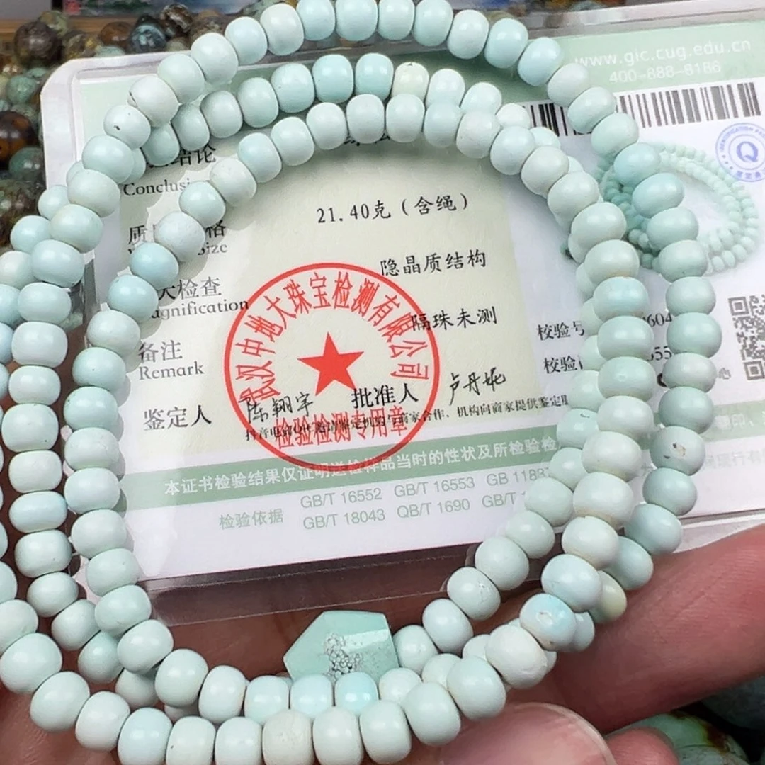 绿松石未镶嵌配饰卡5.2