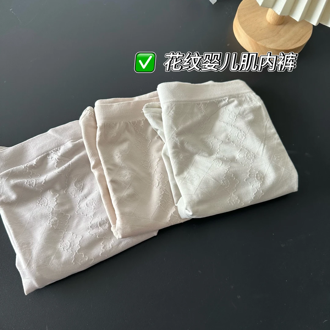 AJDE｜花纹婴儿肌内裤AZR25048