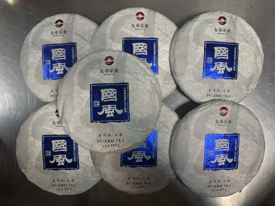 东卓2018年国风357克普洱生茶{不赠茶样，开封不退}
