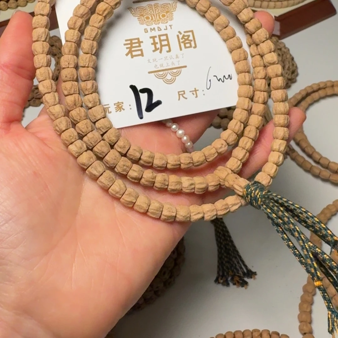 柏香籽/百香籽吊坠