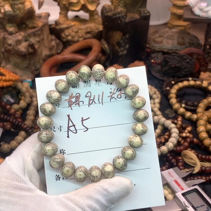 吊坠星月菩提9×11石玉骨瓷糯冰一线天