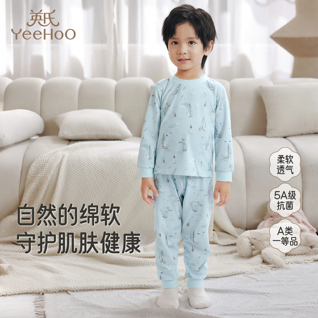 【商场同款】英氏儿童家居服上衣裤子四季男童女童睡衣睡裤新款