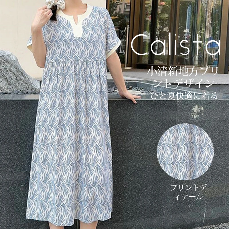 日本Calista夏季绵绸V领碎花波点显瘦气质连衣裙