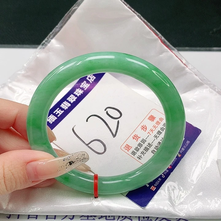 未镶嵌手镯（圆镯）翡翠
