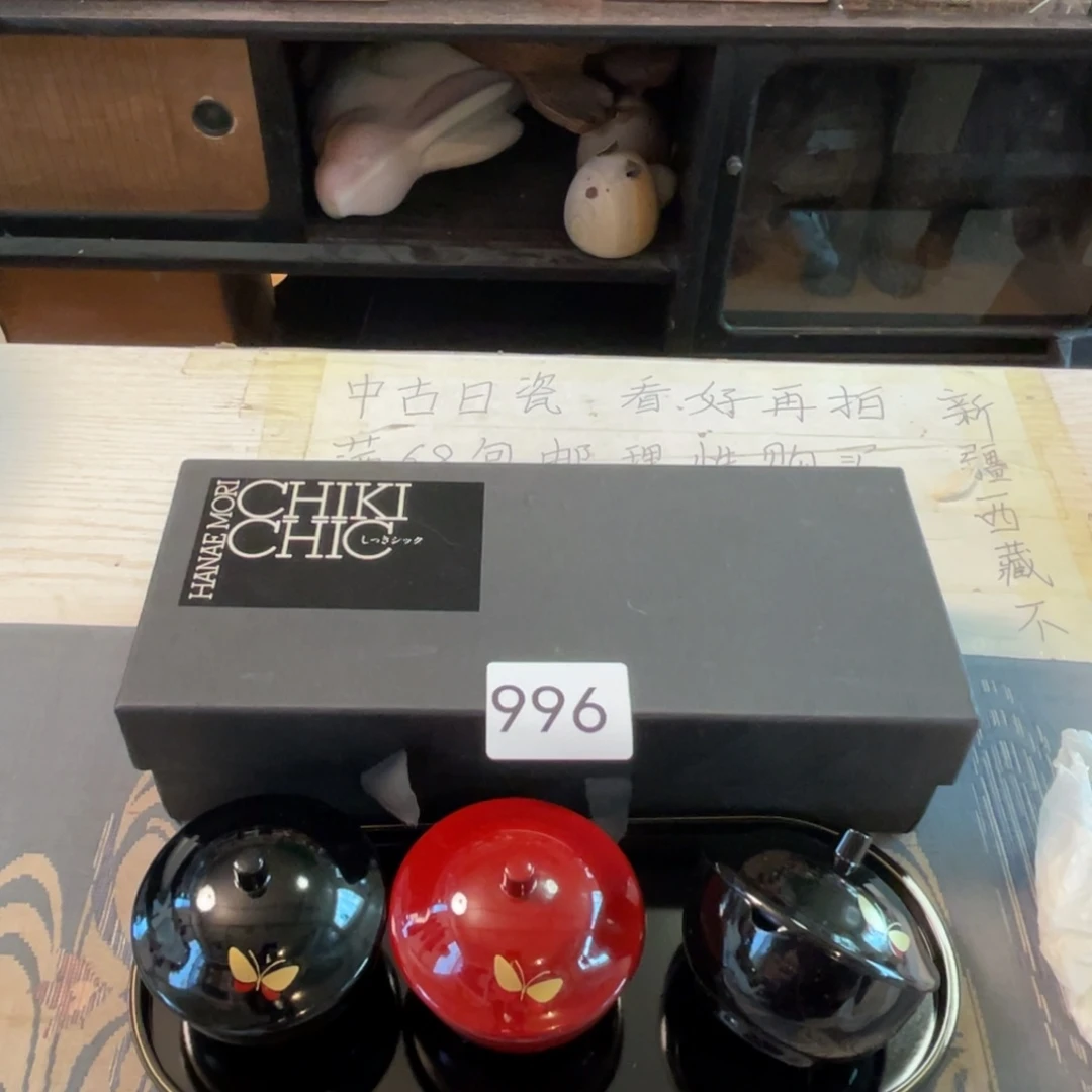 满68包邮，默认微瑕NO退NO换