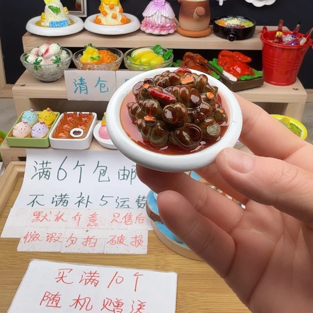 树脂食玩冰箱贴凭开箱视频售后