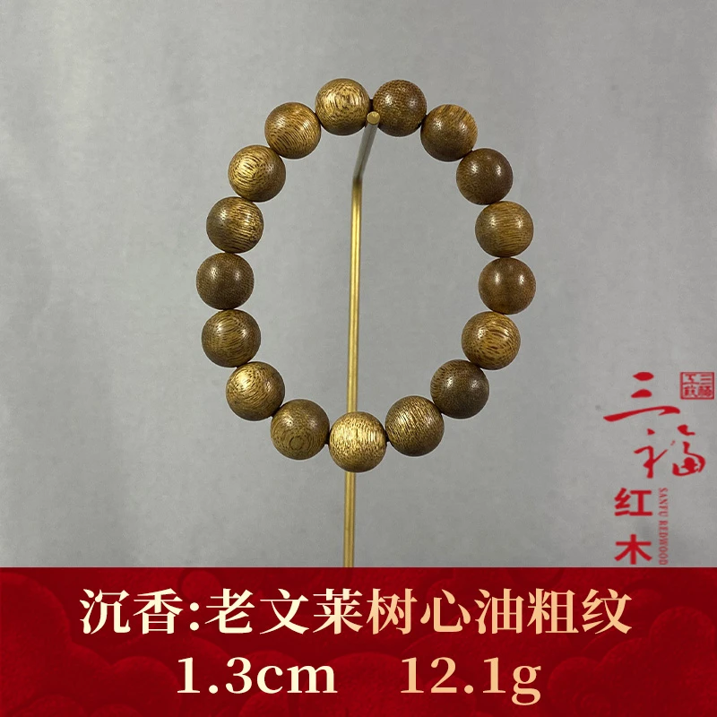 113601 老文莱树心油粗纹 沉香